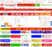 �ٹ��˲���288job.cn