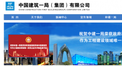 �й�����һ�֣����ţ����޹�˾cscec1b.net