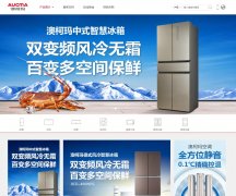 �Ŀ���ٷ���վwww.aucma.com.cn
