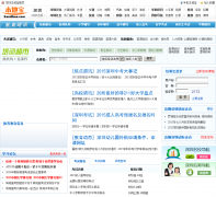 ���ڽ���edu.sz.bendibao.com