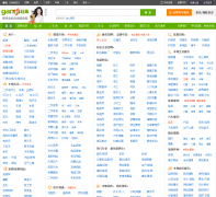 �ȷ��ϼ���langfang.ganji.com