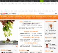 ��ͥҽ������Ӫ����ʳyinshi.familydoctor.com.cn