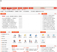 ����׳��������������Դ����ᱣ����gx.lss.gov.cn