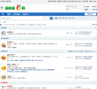 �����������Ʊ��̳bbs.hnticai.com