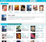 �ֻ�С˵��wantxt.com