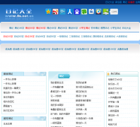 �ռǴ�ȫ0s.net.cn