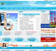 �й�����ѧԺ����www.cicol.cn