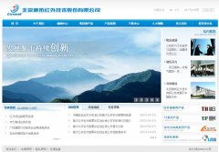 ���غ���cchbds.com.cn