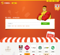 ��������waimaichaoren.com