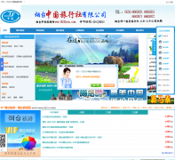 ��̨������0535you.com