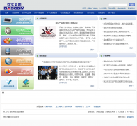 ��ʵ����dascom.com.cn
