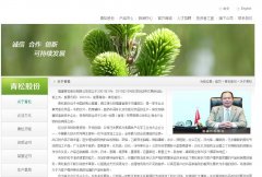 ���ɹɷ�greenpine.cc