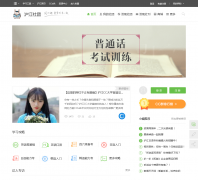 ������̳ s.hujiang.com