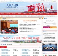 ����˲���dfrc.com.cn