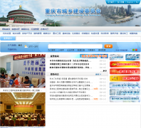 �����г��罨��ίԱ��ccc.gov.cn