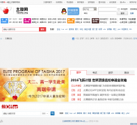 ̫ɵ������̳bbs.taisha.org