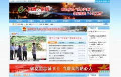 ������������www.chongxin.gansu.gov.cn