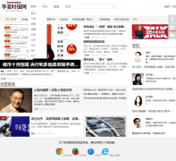 ����ʱ���� chinatimes.cc