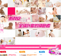 ˹��������ianbaby.com