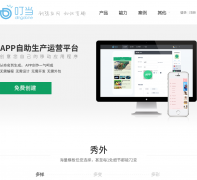 ����dingdone.com