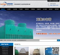 ��������̩���������޹�˾sdweiye.com