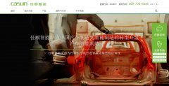 ��˳����casun.cn