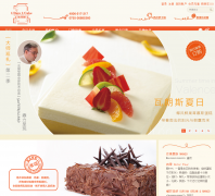 Ҽ��Ҽ�͵���1date1cake.com