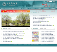 ����ũҵ��ѧjlau.edu.cn