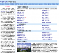 ����ѧϰ��fyan8.com