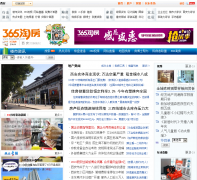 �������ز���Ϣ��news.xa.house365.com