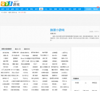 ��װС��Ϸhuanzhuang.973.com