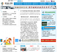 �а�������edu.anhuinews.com