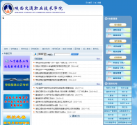 ������ְͨҵ����ѧԺscct.cn