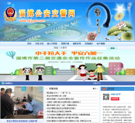 �Ͳ�����������zbjj.gov.cn