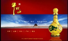 ţ��ɽ����ͷ����niulanshan.com.cn