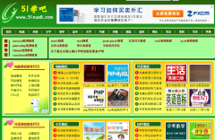 51ѧ��51xue8.com