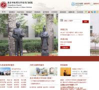 ������ֱ��ҽԺdzmyy.com.cn