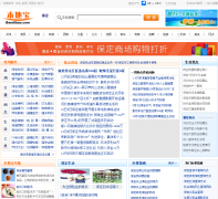 �������ر�bd.bendibao.com