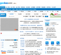 �Ϻ��߿���sh.gaokao.com