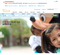 ��۵�ʿ����԰�ȼ���hongkongdisneyland.cn