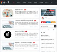 ʮ����www2.cnjunnet.com