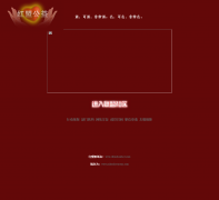 �й��������cnhonkerarmy.com