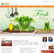 �չ�����suguo.com.cn