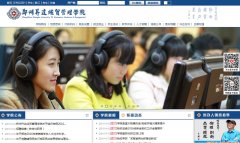 ֣�����ﾭó����ѧԺshengda.edu.cn