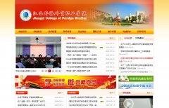 ����������óְҵѧԺjxcfs.com