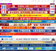 ���ݷ�����0557.cn