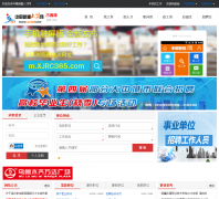 �й��½��˲���xjrc365.com