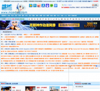 �ȵ�������moedao.com
