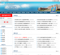 ������ҵ��ѧ����jiaowu.dlpu.edu.cn