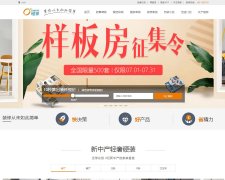 �ȼ�www.o-home.com